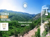 Crimea Trail Festival    . 23.04-25.04.202